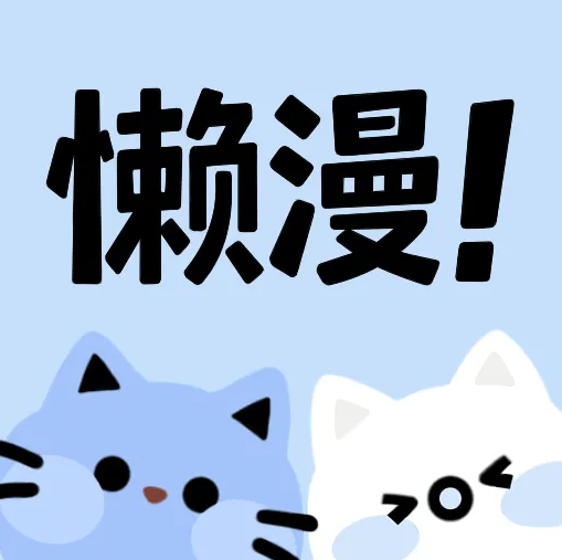 WWW,av538·COM网站APP图片